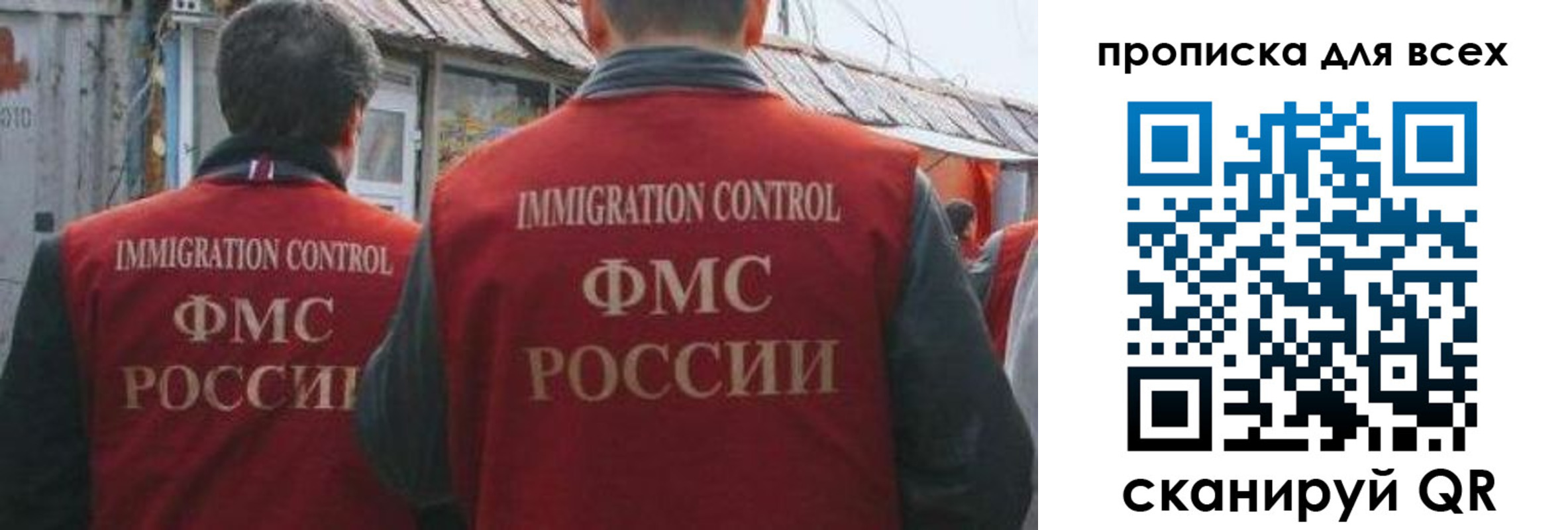 пропишу в квартире в Коми