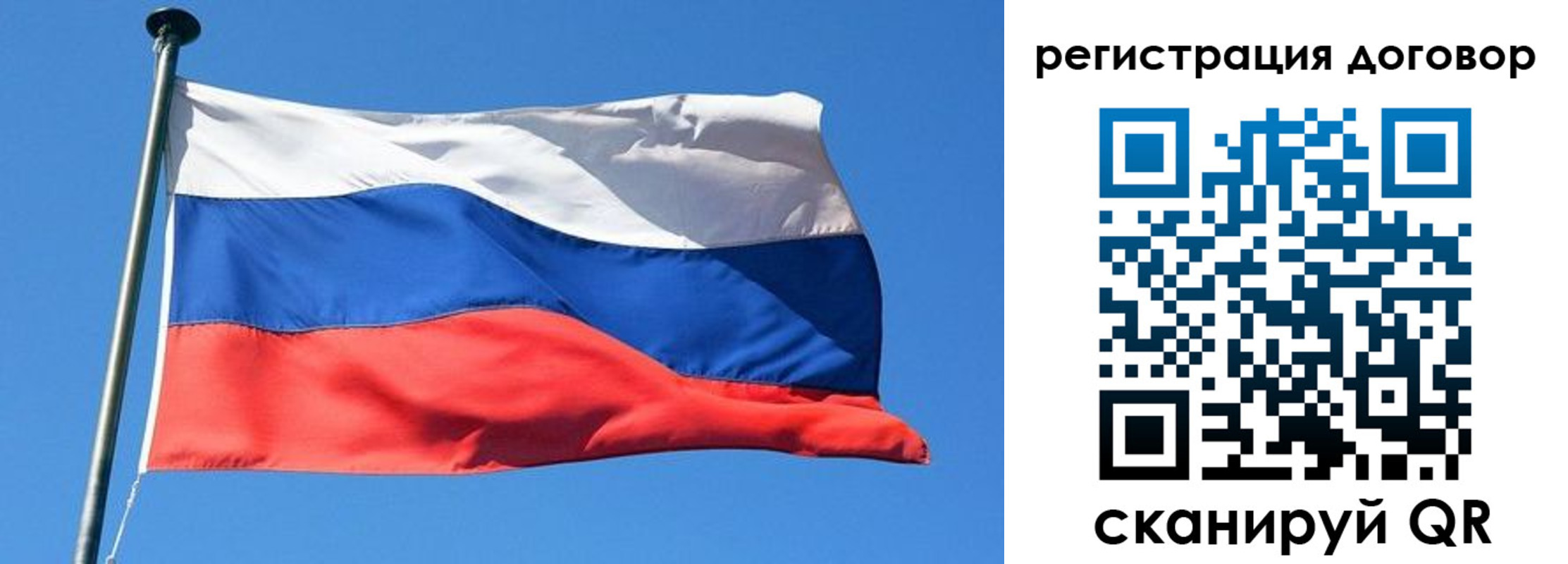 временная регистрация в квартире в Коми