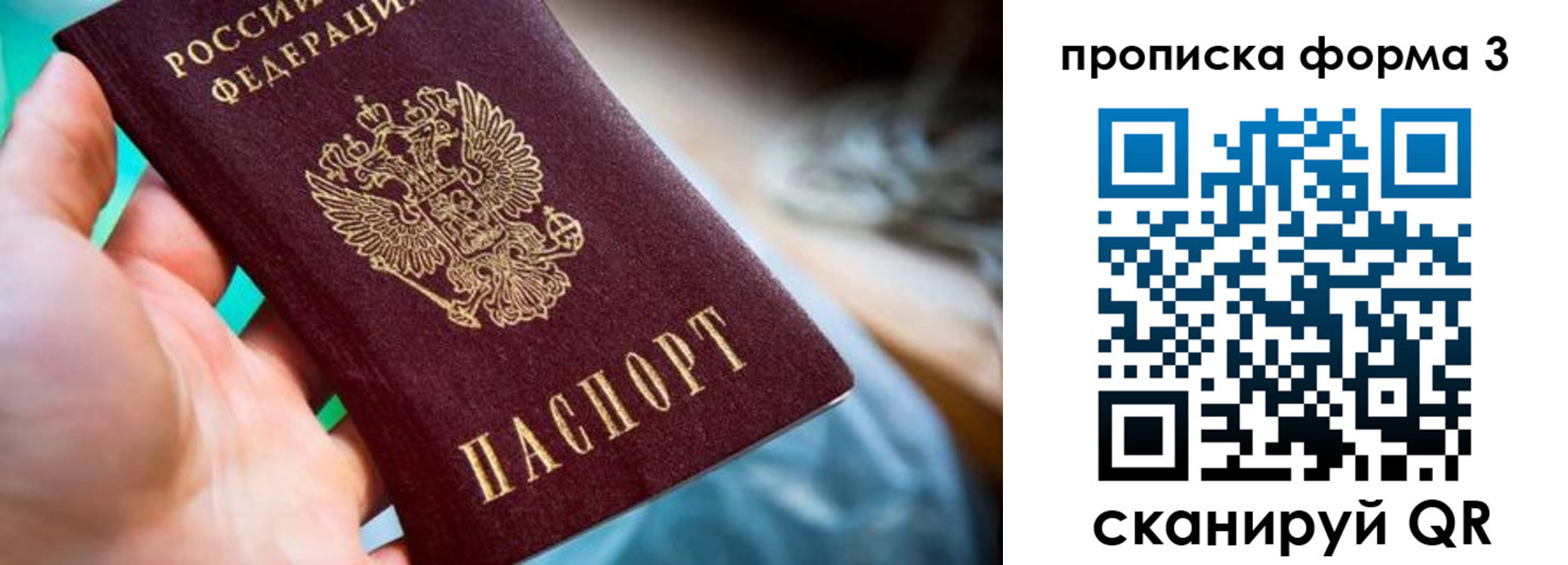 регистрация для дет. сада в Коми